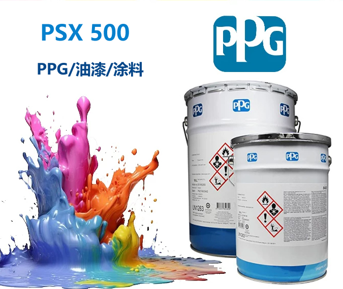 ‌PSX 500聚硅氧烷面漆（高耐候、高固体分）